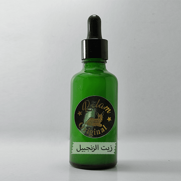 زيت الزنجبيل