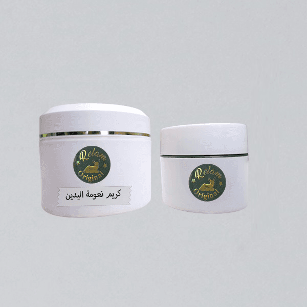 كريم نعومة اليدين