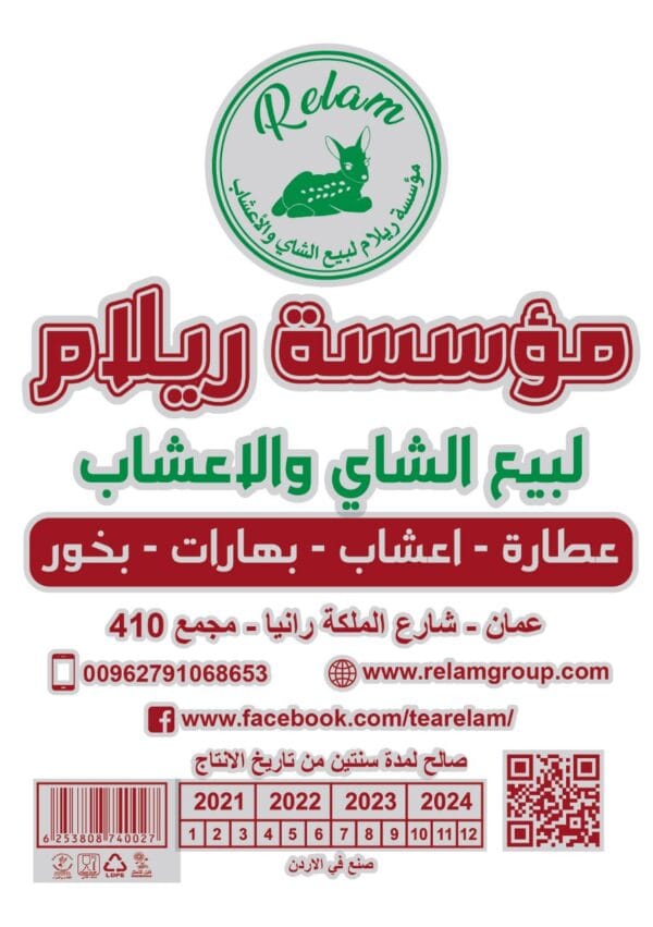 الرئيسية 99 زيت المسك الاسود