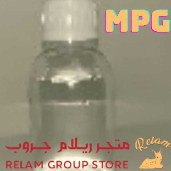مونو بروبلين جلايكول MPG