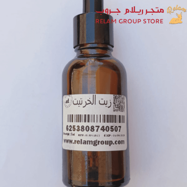 زيت الخرتيت