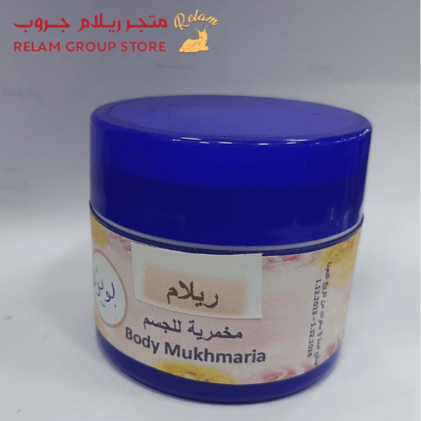 مخمرية للجسم