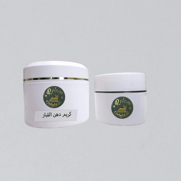 كريم دهن القبار