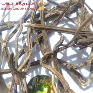 عشبة الكركعة